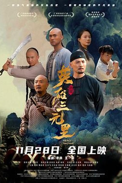银翼杀手2049电影封面
