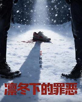 星际穿越电影封面